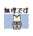 鳥リーマンとりお2（個別スタンプ：29）