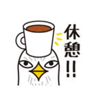 鳥リーマンとりお2（個別スタンプ：34）