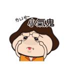 Fat Mon Life（個別スタンプ：6）