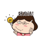 Fat Mon Life（個別スタンプ：14）