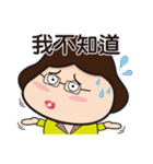 Fat Mon Life（個別スタンプ：17）