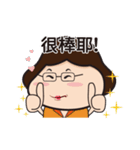 Fat Mon Life（個別スタンプ：25）