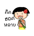 northeast girl（個別スタンプ：25）