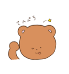 主にくま。（個別スタンプ：1）