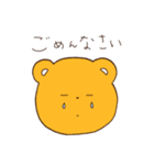 主にくま。（個別スタンプ：7）
