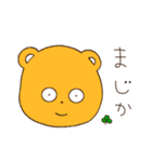 主にくま。（個別スタンプ：10）