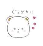 主にくま。（個別スタンプ：18）