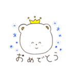 主にくま。（個別スタンプ：20）