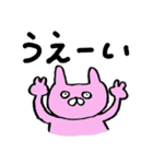 うさぎといぬとにわとりと（個別スタンプ：1）