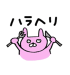 うさぎといぬとにわとりと（個別スタンプ：2）