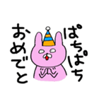 うさぎといぬとにわとりと（個別スタンプ：4）
