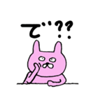 うさぎといぬとにわとりと（個別スタンプ：7）