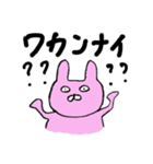 うさぎといぬとにわとりと（個別スタンプ：11）