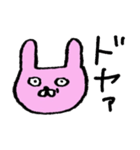 うさぎといぬとにわとりと（個別スタンプ：15）