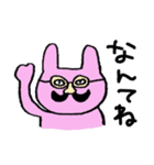 うさぎといぬとにわとりと（個別スタンプ：16）