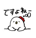 うさぎといぬとにわとりと（個別スタンプ：18）