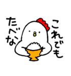 うさぎといぬとにわとりと（個別スタンプ：19）