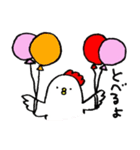 うさぎといぬとにわとりと（個別スタンプ：20）