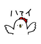 うさぎといぬとにわとりと（個別スタンプ：22）