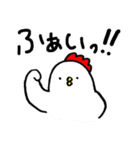 うさぎといぬとにわとりと（個別スタンプ：25）