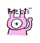 うさぎといぬとにわとりと（個別スタンプ：29）