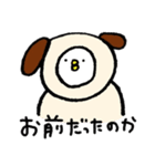 うさぎといぬとにわとりと（個別スタンプ：30）