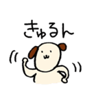 うさぎといぬとにわとりと（個別スタンプ：32）