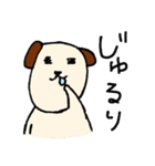 うさぎといぬとにわとりと（個別スタンプ：40）
