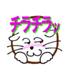 まぁるい猫スタンプ（個別スタンプ：20）