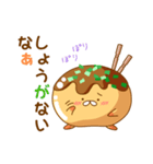 たこ焼きさん No3（個別スタンプ：4）