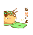 たこ焼きさん No3（個別スタンプ：21）
