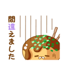 たこ焼きさん No3（個別スタンプ：22）