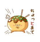 たこ焼きさん No3（個別スタンプ：24）