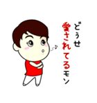 玉の輿妻よっちゃんのHAPPY STAMP（個別スタンプ：2）