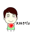 玉の輿妻よっちゃんのHAPPY STAMP（個別スタンプ：6）