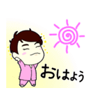 玉の輿妻よっちゃんのHAPPY STAMP（個別スタンプ：8）