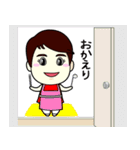 玉の輿妻よっちゃんのHAPPY STAMP（個別スタンプ：19）