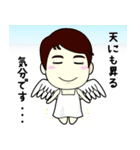 玉の輿妻よっちゃんのHAPPY STAMP（個別スタンプ：25）