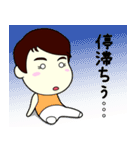 玉の輿妻よっちゃんのHAPPY STAMP（個別スタンプ：32）