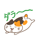 ゆるカワ ミケねこ（個別スタンプ：1）