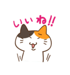 ゆるカワ ミケねこ（個別スタンプ：2）