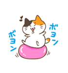 ゆるカワ ミケねこ（個別スタンプ：5）
