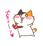 ゆるカワ ミケねこ（個別スタンプ：6）