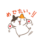 ゆるカワ ミケねこ（個別スタンプ：8）
