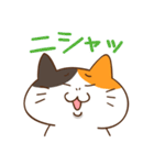 ゆるカワ ミケねこ（個別スタンプ：9）