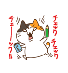 ゆるカワ ミケねこ（個別スタンプ：12）