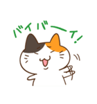 ゆるカワ ミケねこ（個別スタンプ：13）