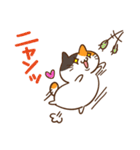 ゆるカワ ミケねこ（個別スタンプ：14）