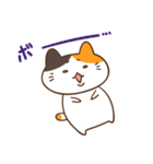 ゆるカワ ミケねこ（個別スタンプ：17）