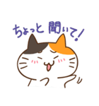 ゆるカワ ミケねこ（個別スタンプ：18）